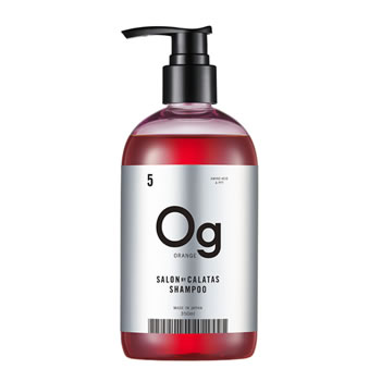 CARATAS カラタス サロンバイカラタス オレンジ