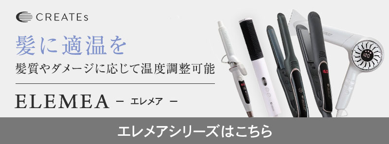 CREATE ION PROFESSIONAL ヘアドライヤー ホワイト CREATE ION ヘアドライヤー ホワイト ドライヤー｜クレイツ