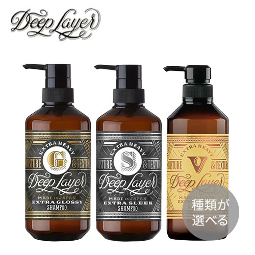 正規品販売店】ビーエックス（ビューティーエクスペリエンス）製品一覧