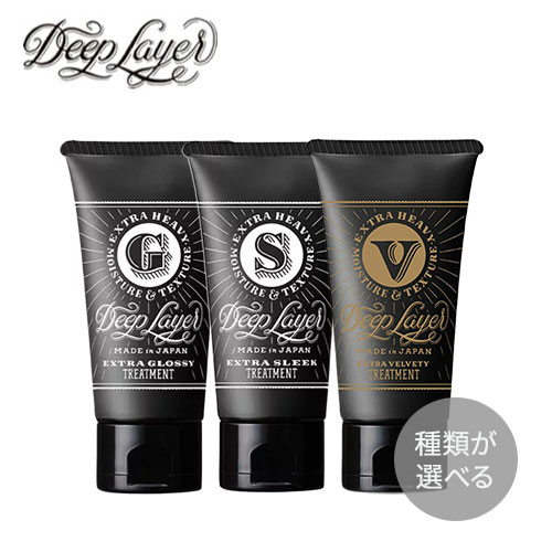 正規販売店】ディープレイヤー トリートメント 60g | ビューティー