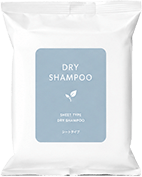 シートタイプのドライシャンプー