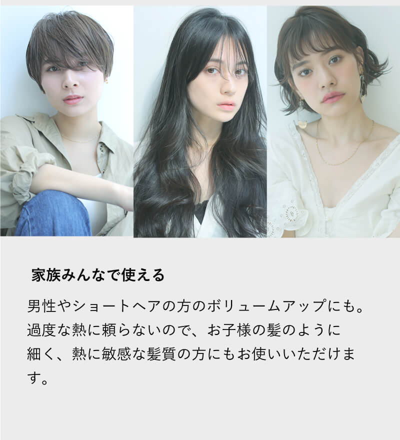 ダイソン エアラップ