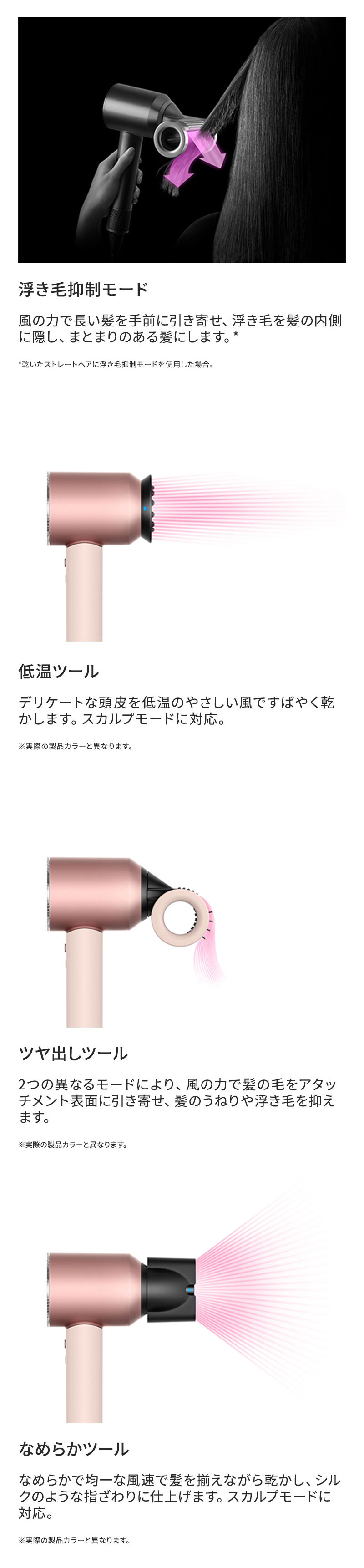 ダイソン スーパーソニック ニューラル シャイン ヘアドライヤー