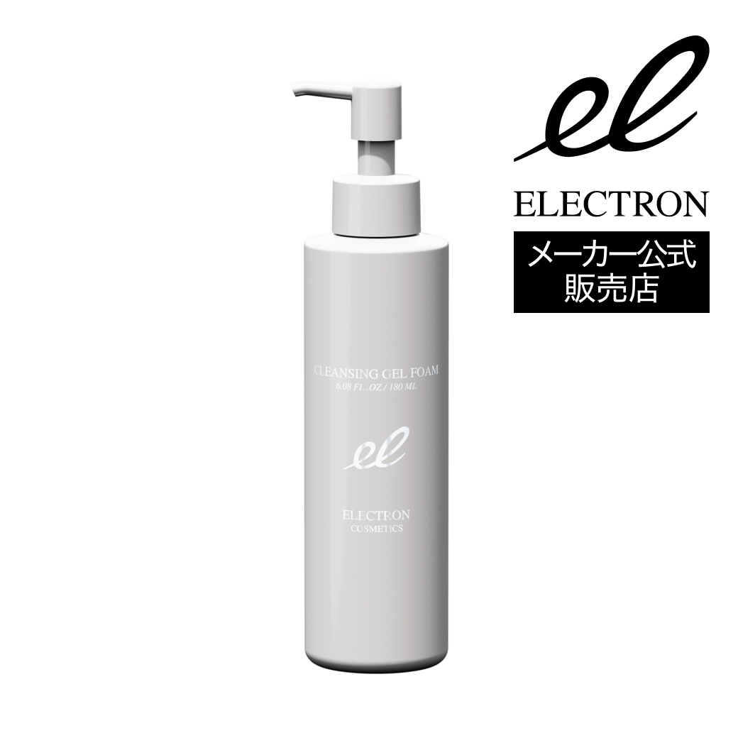 【3本】エレクトロン エブリワン クレンジング ジェル ELECTRON COSMETICS CLEANSING GEL FOAM エレクトロン