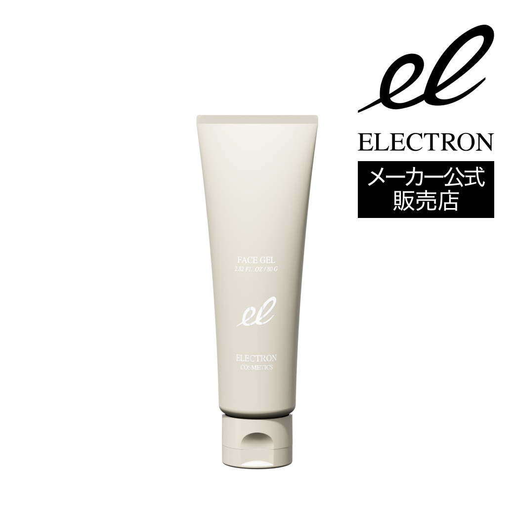 【新品】emisie フェイスジェル ボックス ELECTRON COSMETICS エレクトロン FACE GEL フェイスジェル 80g