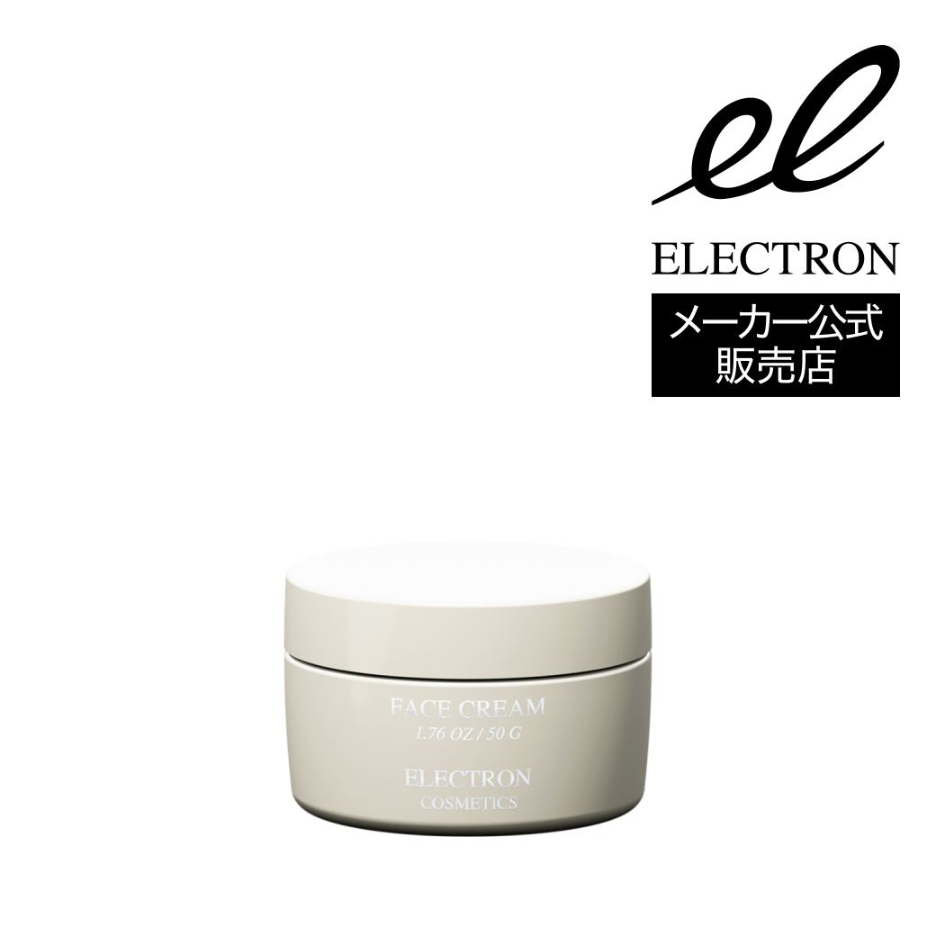 ELECTRON COSMETICS FACE CREAM エレクトロン フェイスクリーム 50g