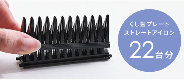 ELEMEA ブラシヘアアイロン SCK-k01W エレメア　コームストレイナー エレメア コームストレイナー - 【公式】クレイツ(CREATEs)