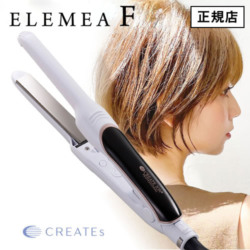 【正規品】CREATE ION クレイツイオン エレメア F (SSIE-G3FN) エレメアF フラットプレート ヘアアイロン 指コテ ゆびこて 指こて