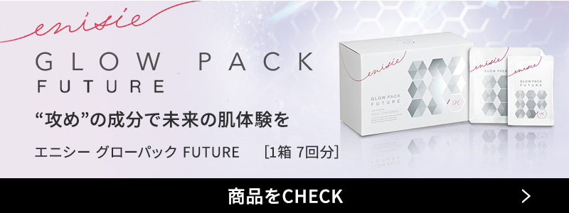 正規販売店】エニシー グローパック シャンパーニュ JUMPAGNE