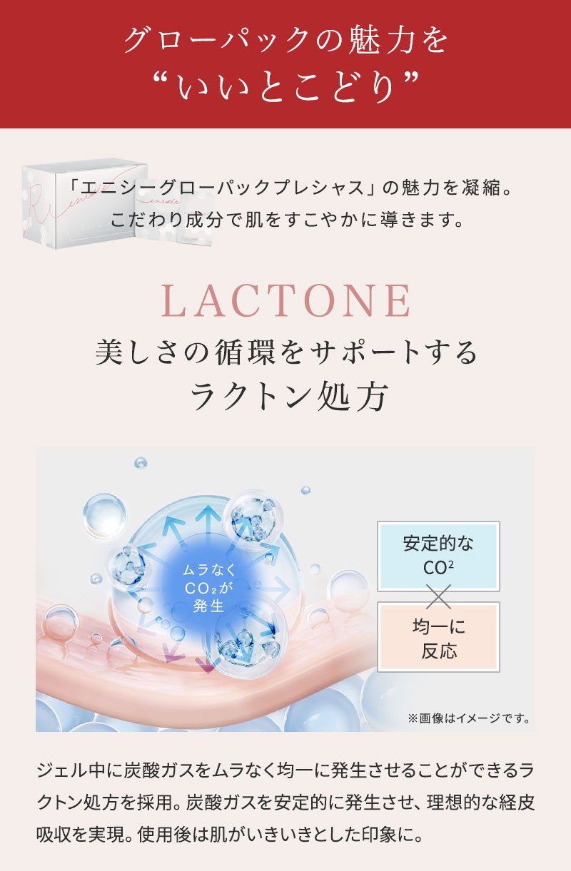 正規販売店】エニシー グローパック ファンタジー Fantasy ディズニー