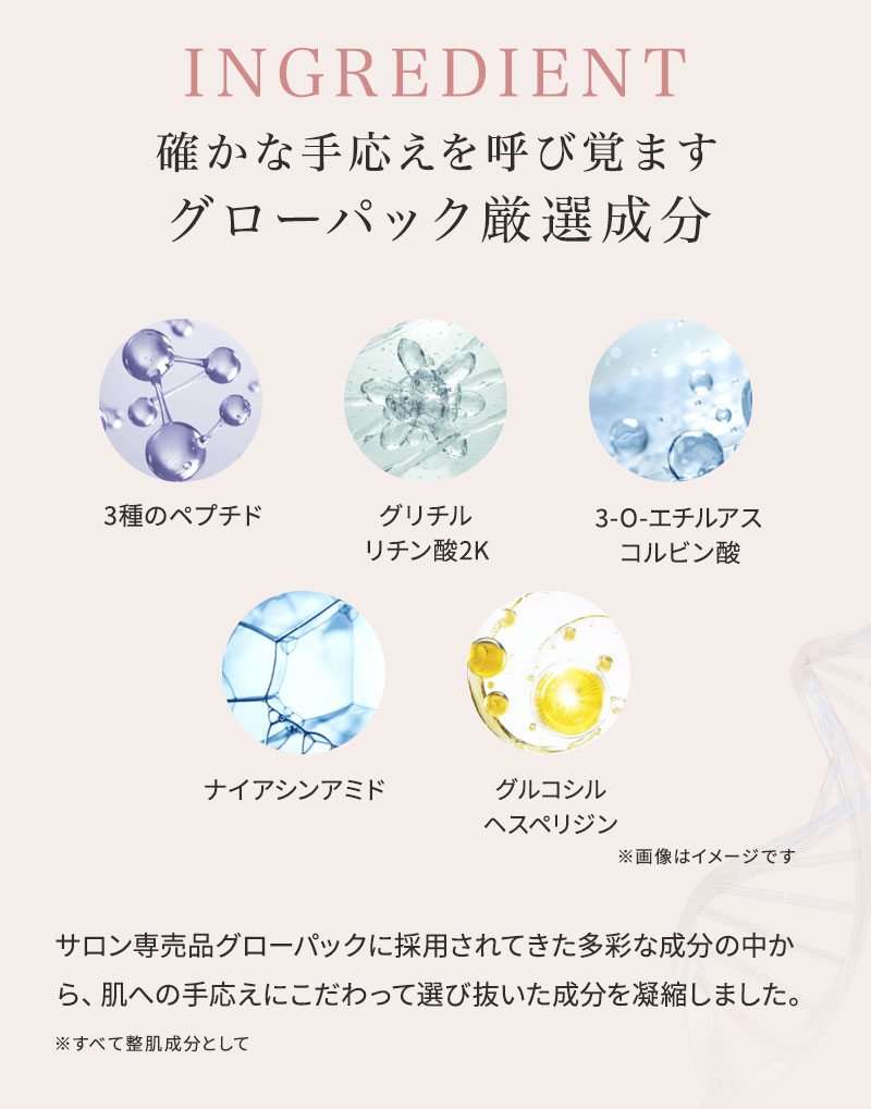 正規販売店】エニシー グローパック ファンタジー Fantasy ディズニー