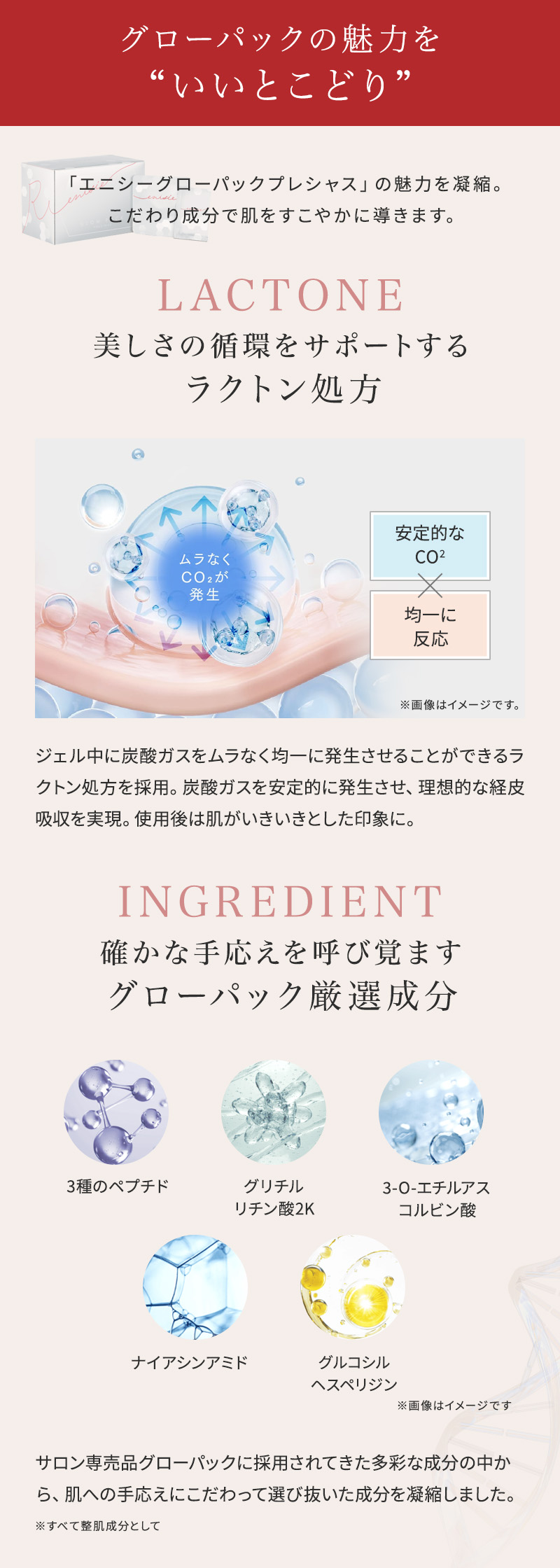 正規販売店】エニシー グローパック ファンタジー Fantasy ディズニー