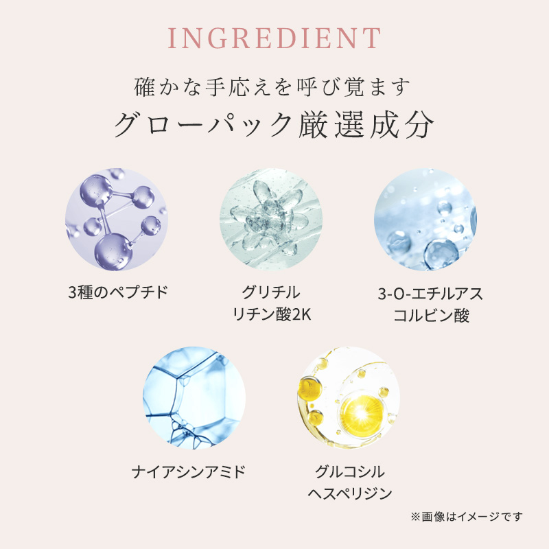 正規販売店】エニシー グローパック ファンタジー Fantasy ディズニー