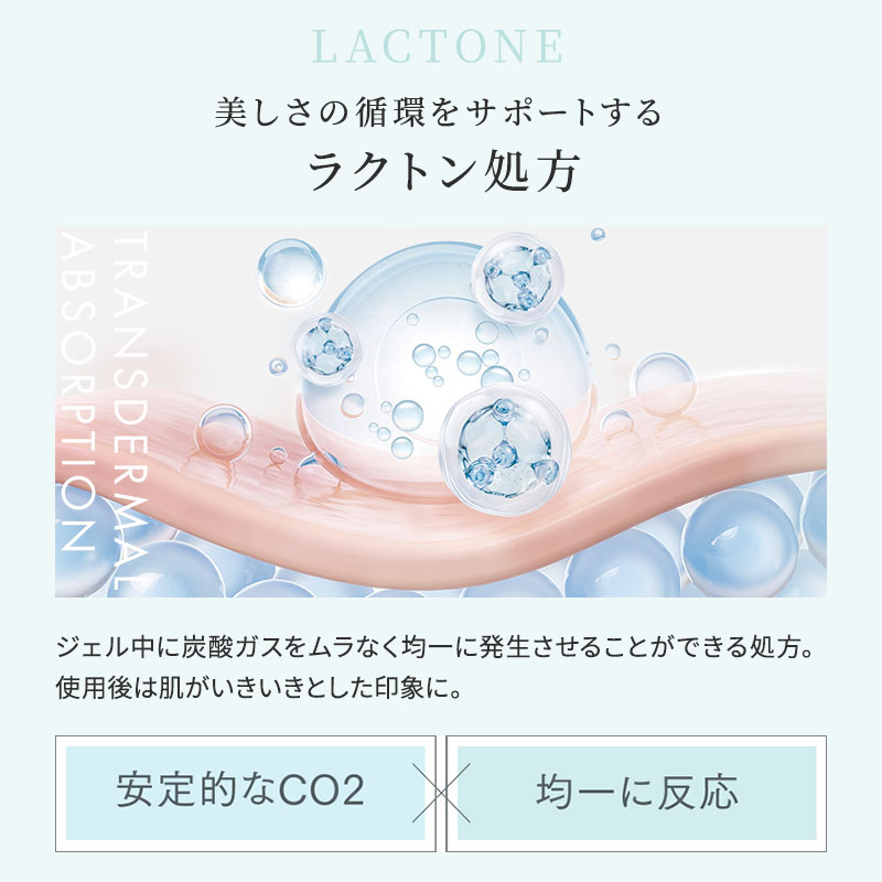 正規販売店】エニシー グローパック シャンパーニュ JUMPAGNE