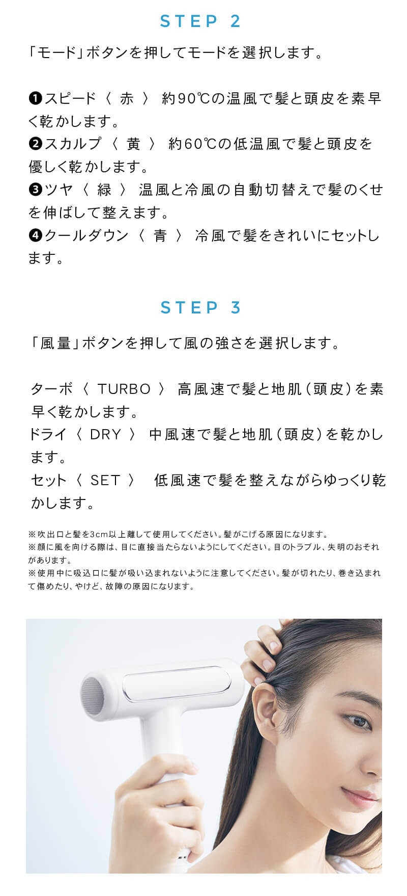 festino フェスティノ ツヤモイストドライヤー