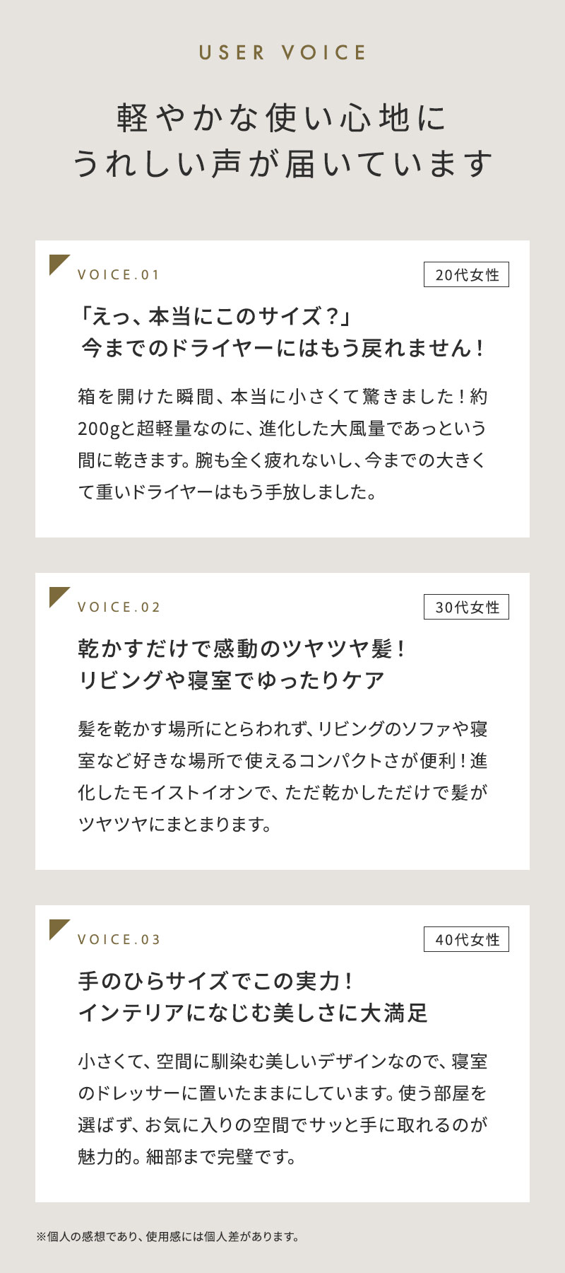 フェスティノ ツヤモイストドライヤー ライト
