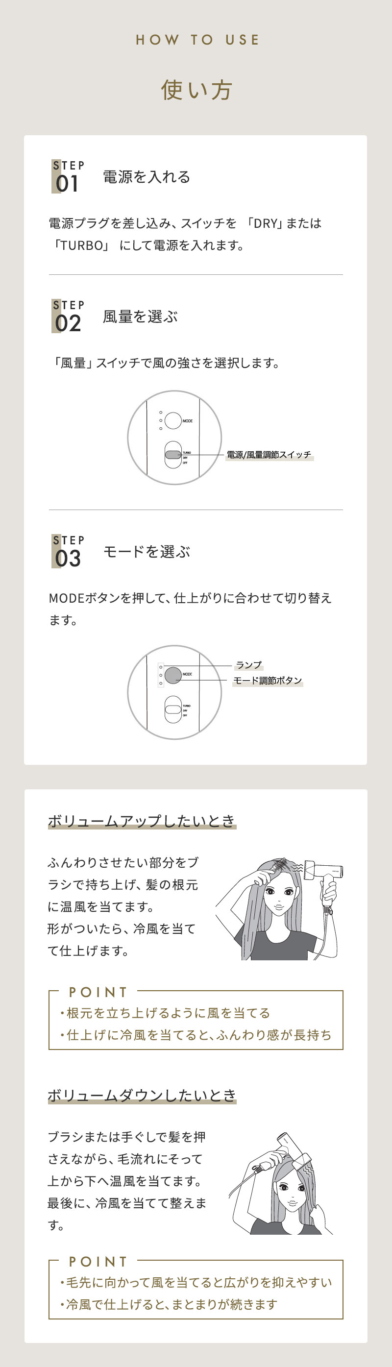フェスティノ ツヤモイストドライヤー ライト