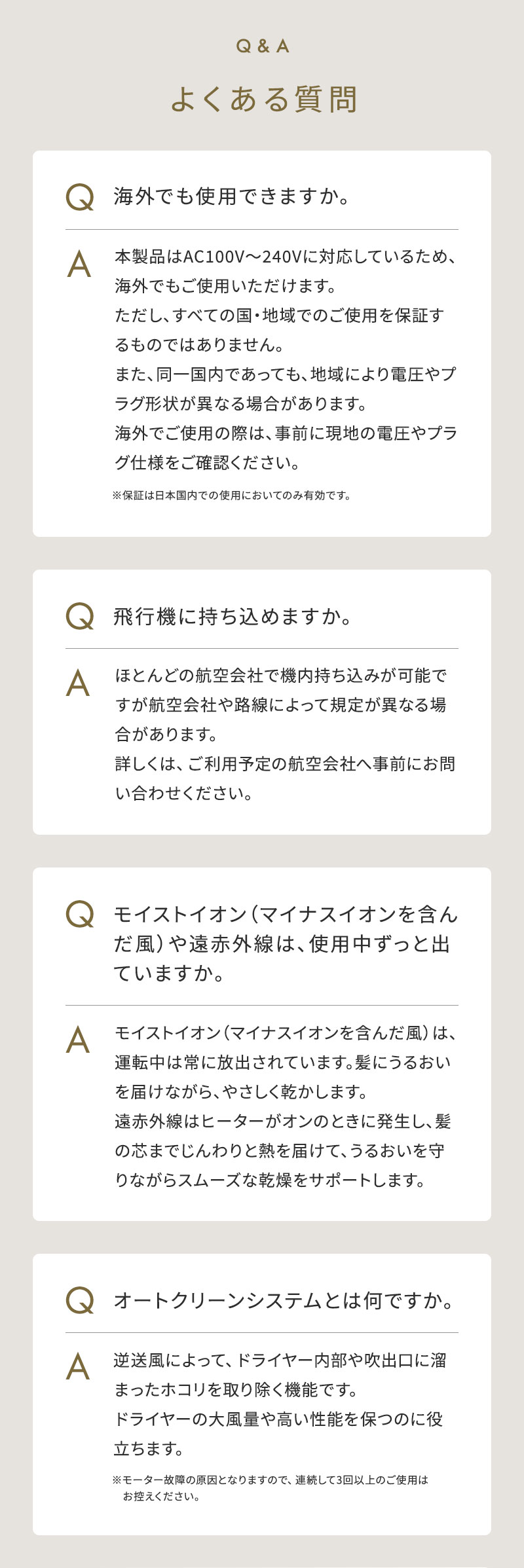 フェスティノ ツヤモイストドライヤー ライト