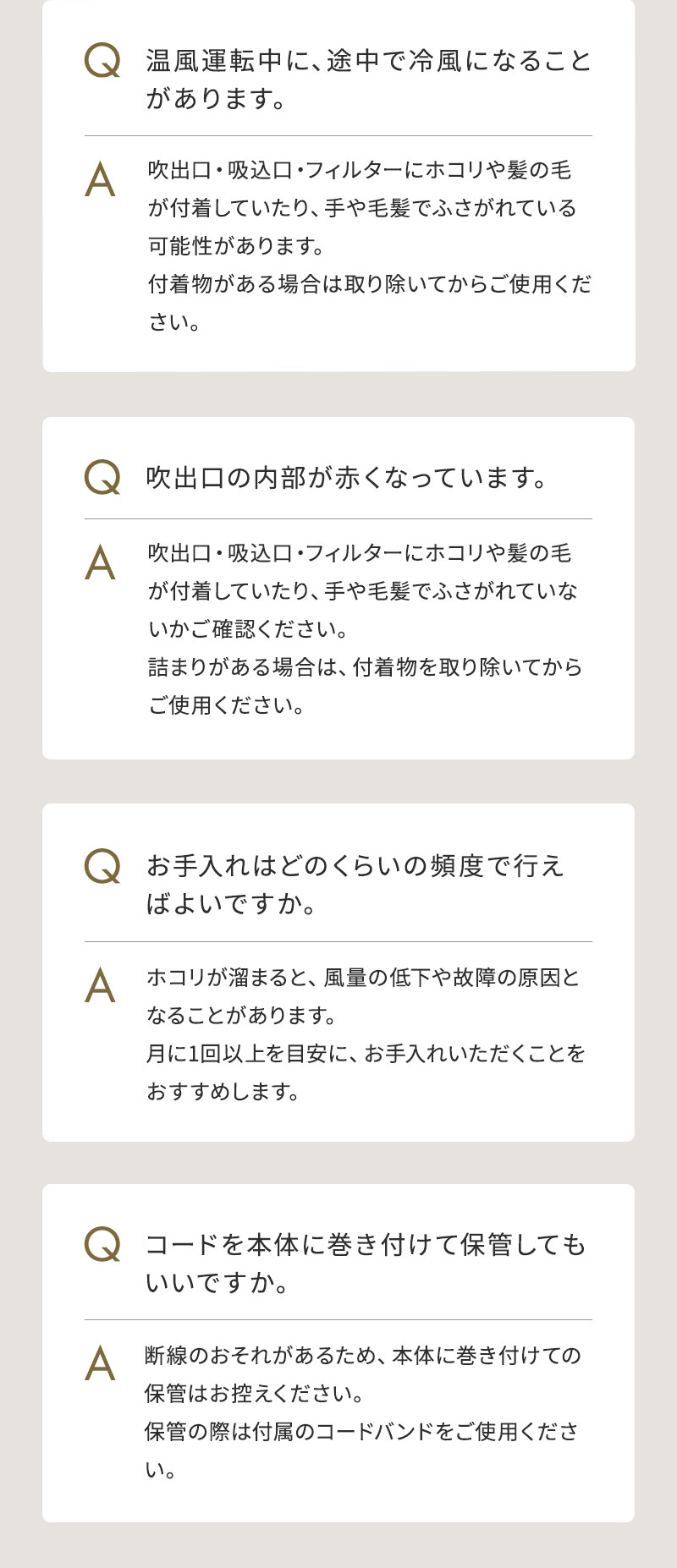 フェスティノ ツヤモイストドライヤー ライト