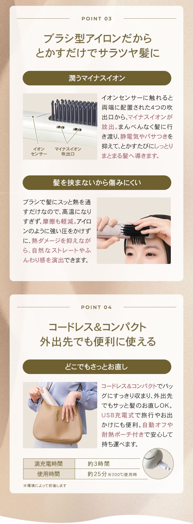 FESTINO フェスティノ 充電式 スタイリング ヒーターブラシ