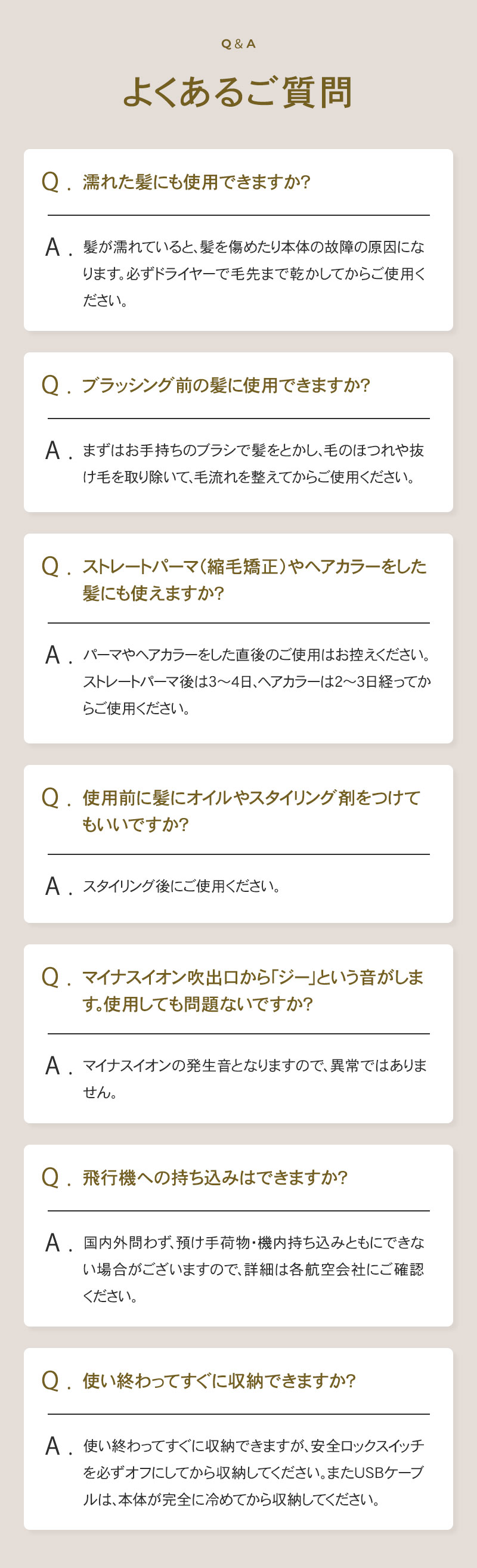 FESTINO フェスティノ 充電式 スタイリング ヒーターブラシ