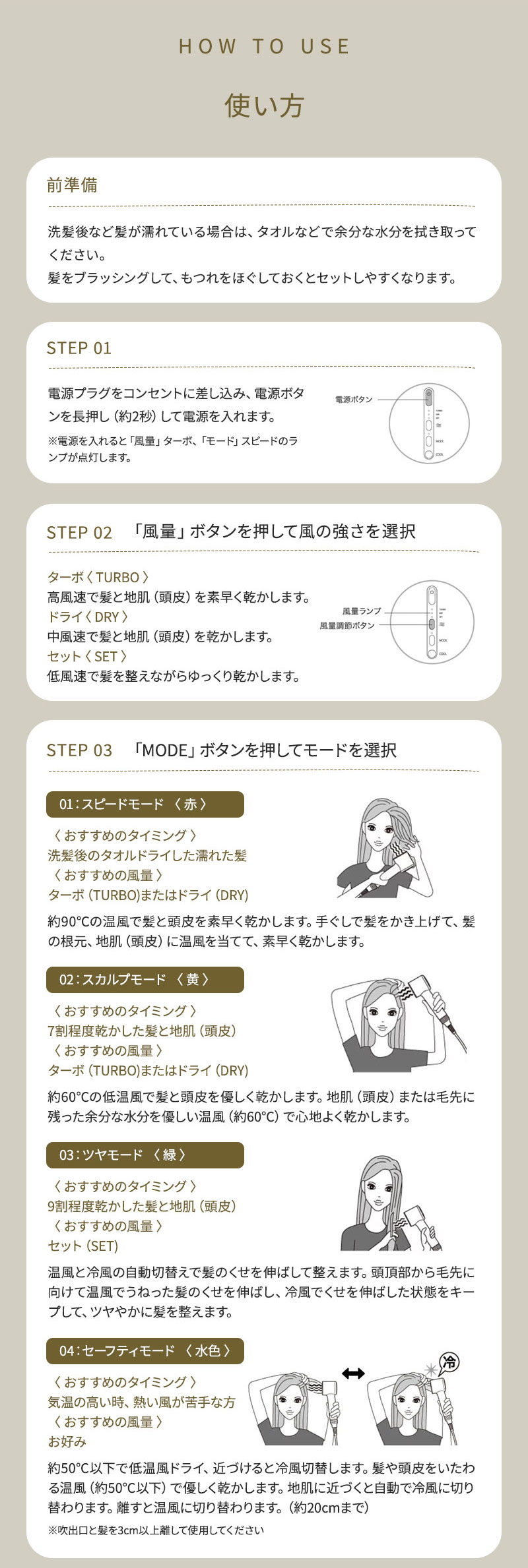 フェスティノ ツヤニュアンスドライヤー