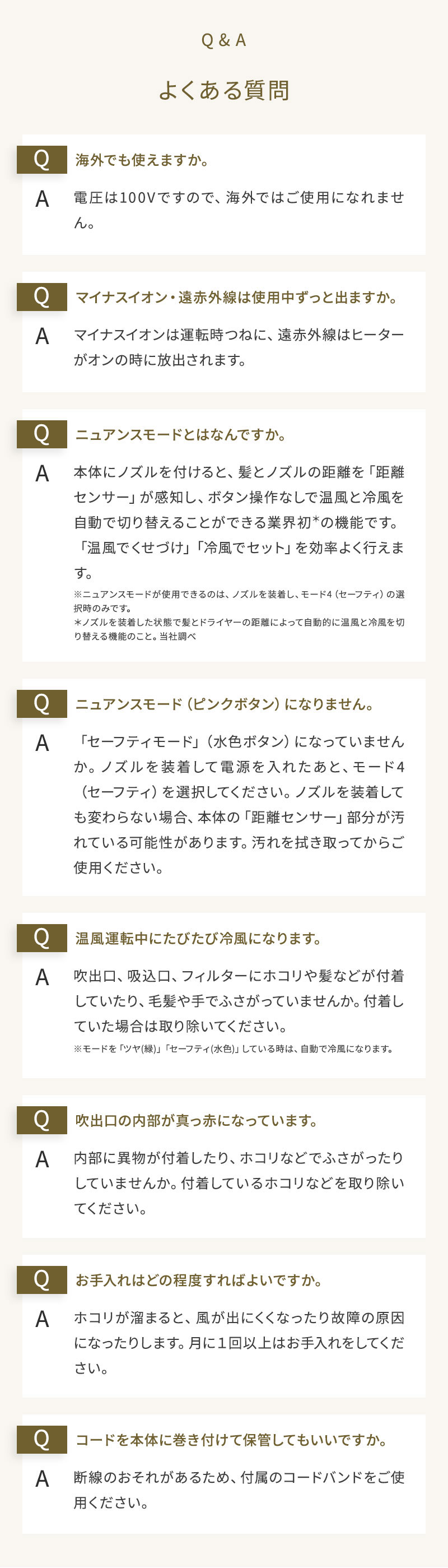 フェスティノ ツヤニュアンスドライヤー