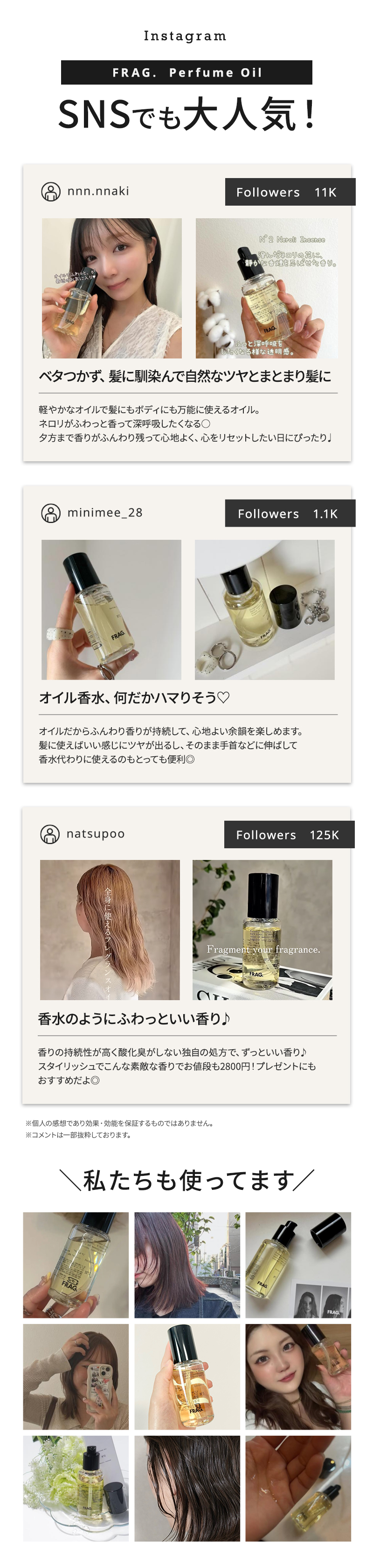 フレグ 使い方