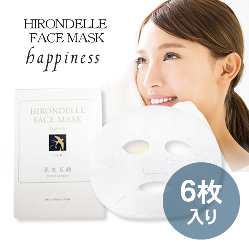 正規販売店 原末石鹸 イロンデルフェイスマスク ハピネス 26ml 6枚入 Hfa H11 ビュティーパーク美容通販サイト