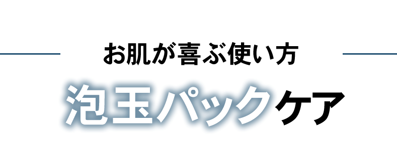原末石鹸 イロンデルソープ 使い方・洗い方