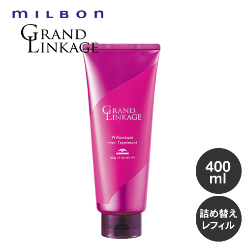 7SAM33 【未開封】Tando Ruju ヘアトリートメント 4本 現状品 7SAM33 【未開封】Tando Ruju ヘアトリートメント 4本 現状品