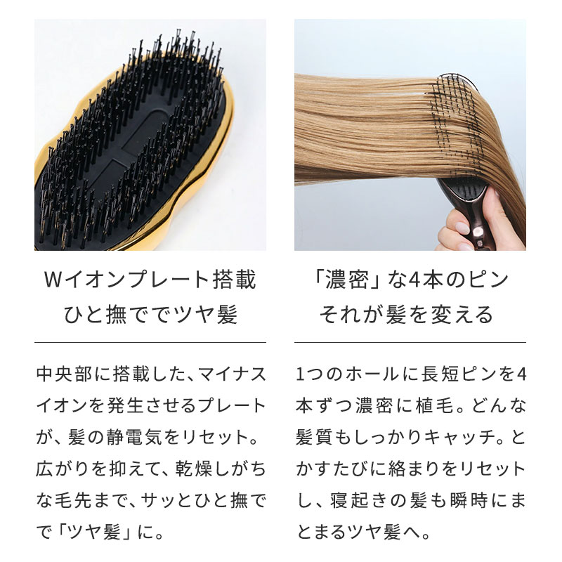 正規販売店】HAIRSTAR イオンスターブラシ PRO |ビューティーパーク