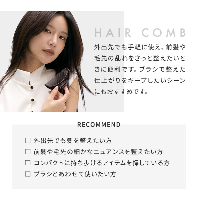 正規販売店】HAIRSTAR スターコーム ピンクゴールド/クロームブラック