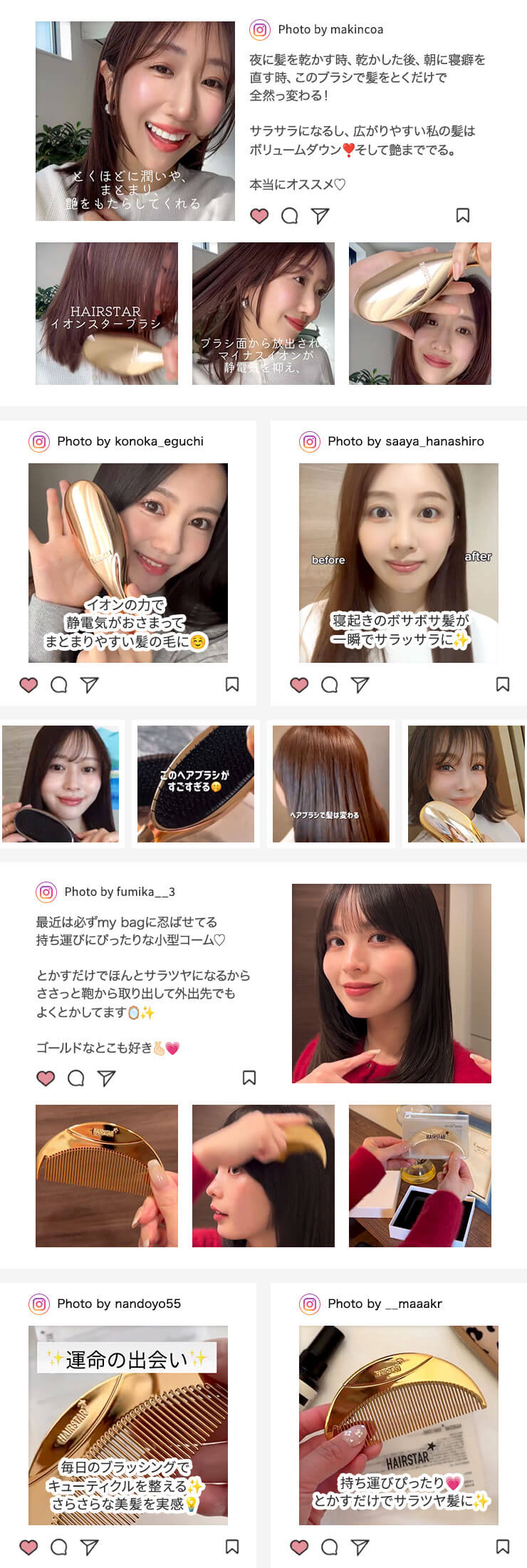 正規販売店】HAIRSTAR イオンスターブラシ PRO |ビューティーパーク