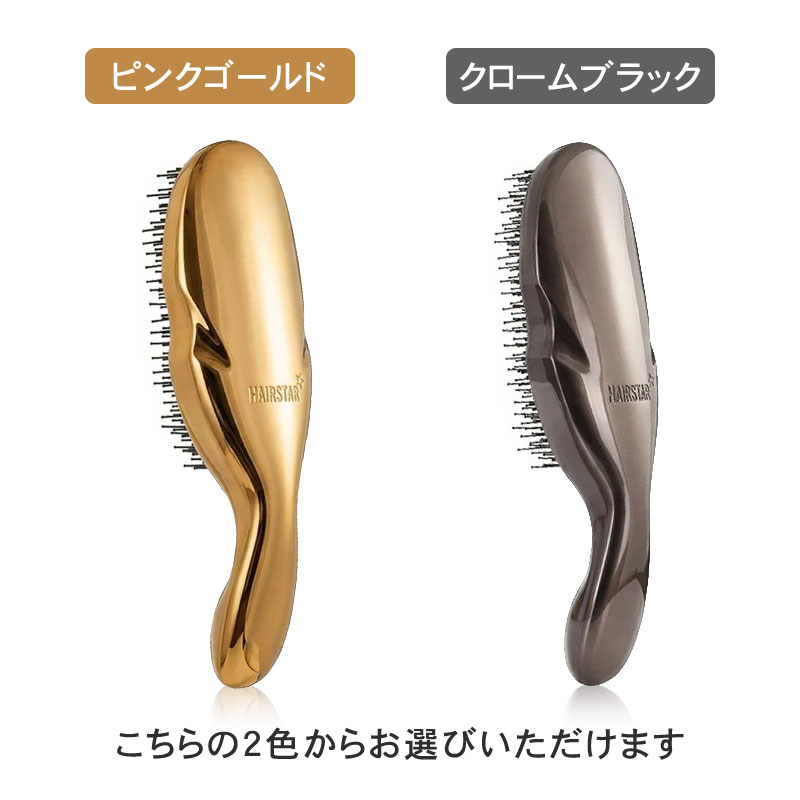 正規販売店】HAIRSTAR イオンスターブラシ PRO |ビューティーパーク