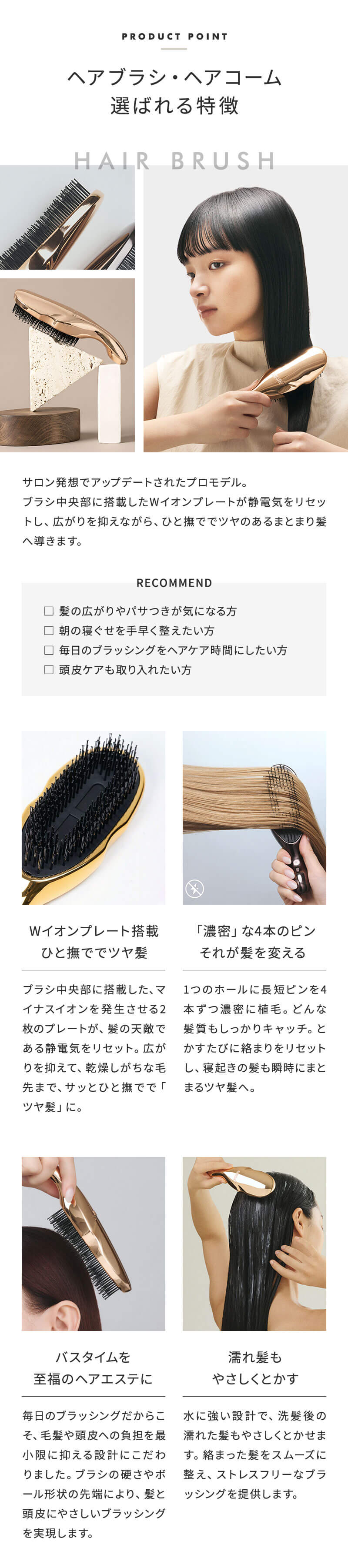 新品 エリザベスバウアー  Starry Night Comb コーム 星 正規販売店】HAIRSTAR スターコーム ピンクゴールド/クロームブラック