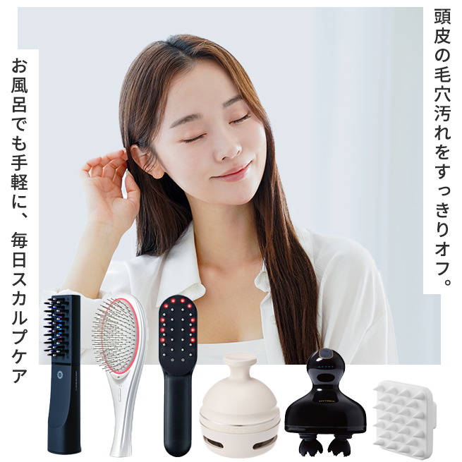 ✨振動マッサージ機能搭載 ！✨電動頭皮ブラシ　スカルプマジック 電動頭皮ブラシ 頭皮マッサージ 電動振動ブラシ 電動スカルプ