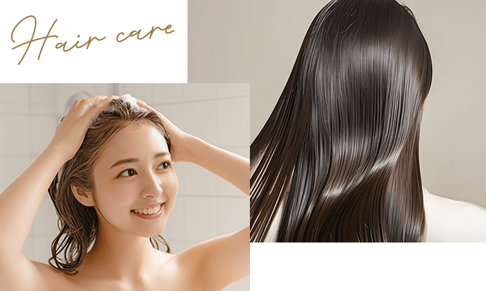 ヘアケア