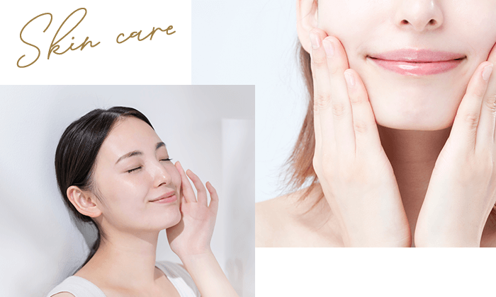 スキンケア