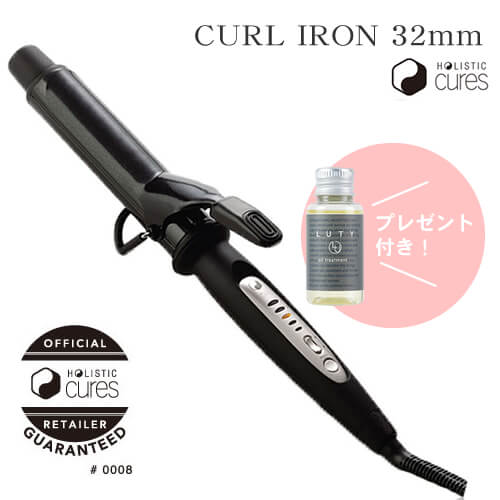 ホリスティックキュア カールアイロン 32mm (CCIC-G72010) ホリスティックキュアーズ×クレイツイオン【プレゼントキャンペーン中】