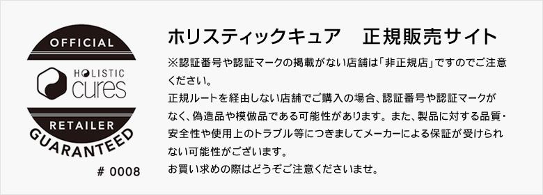 バービー×ホリスティックキュア ブロードライヤー