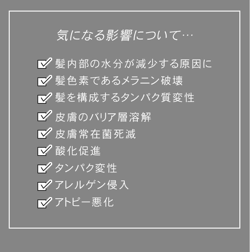 ホリスティックキュア シャワーヘッド