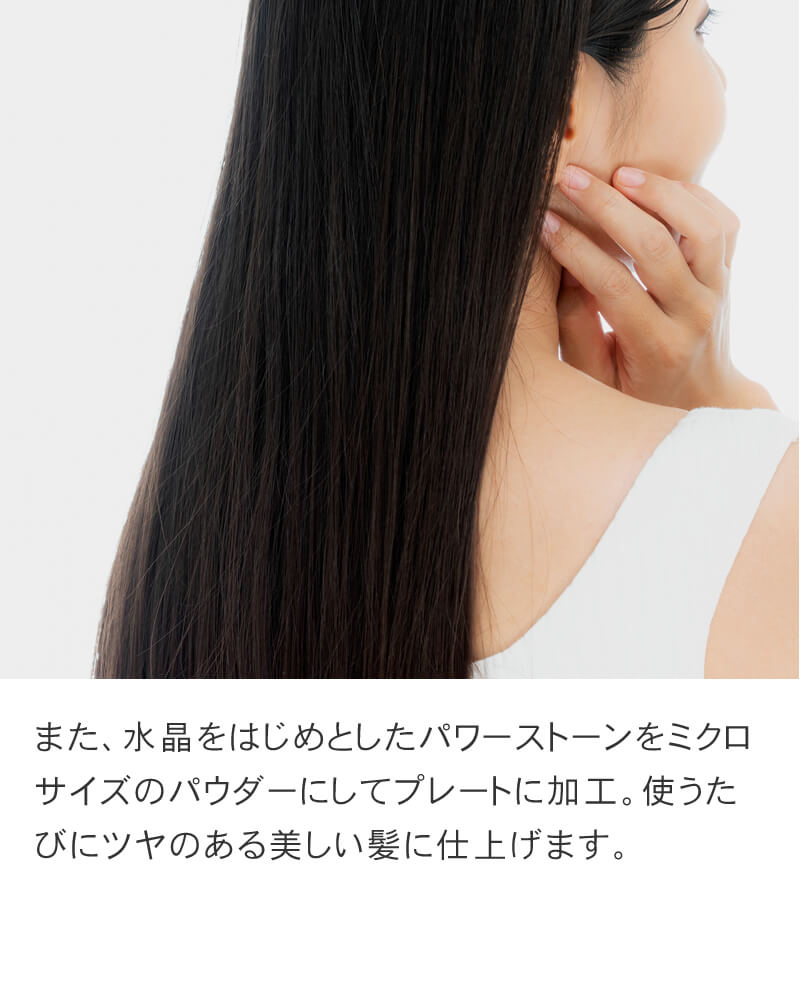 ホリスティックキュア ストレートアイロン プロ