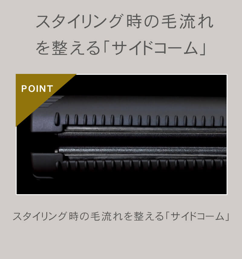 ホリスティックキュア ストレートアイロン プロ