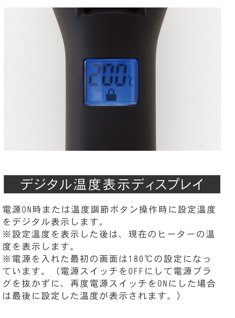 ホリスティックキュア ストレートアイロン プロ