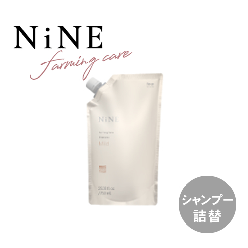 シャンプー U 種類が選べる/送料無料】hoyu ホーユー NiNE Farming Care
