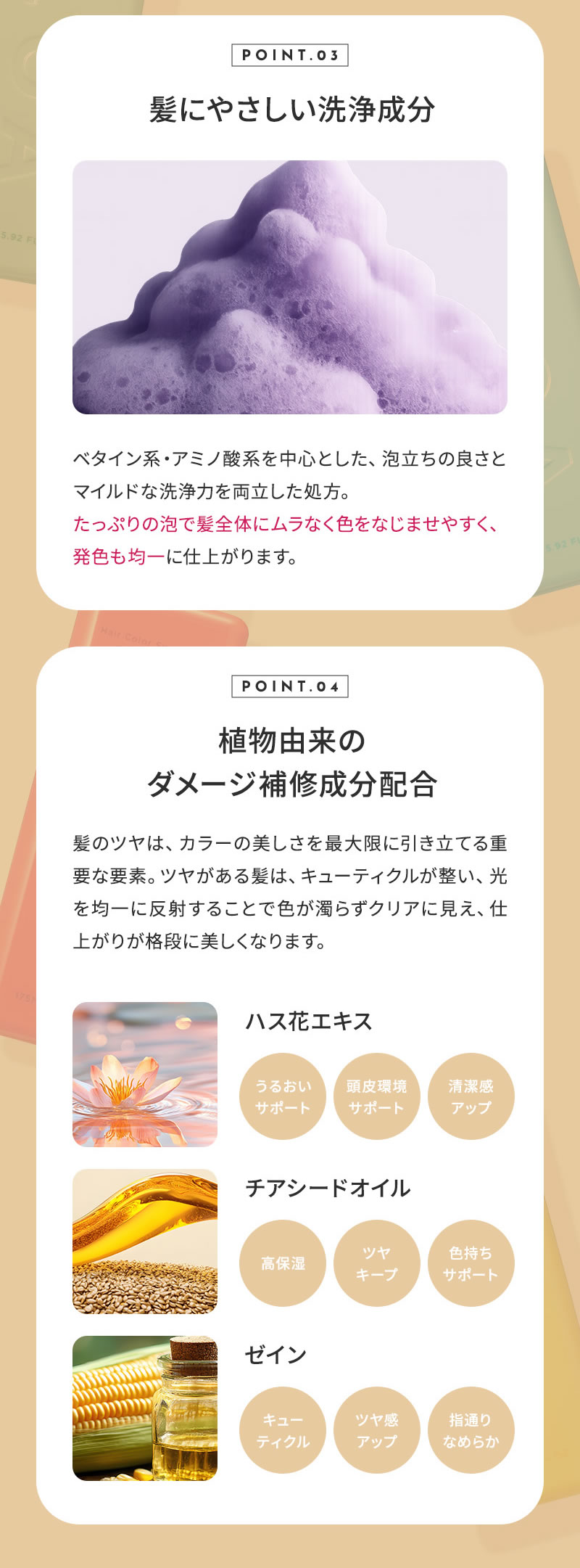 ILOA ヘアカラーサプリメント カラーシャンプー