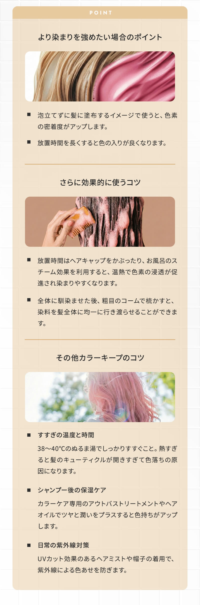 ILOA ヘアカラーサプリメント カラーシャンプー