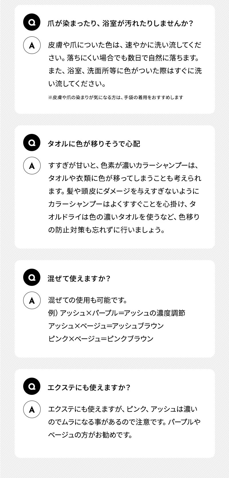 ILOA ヘアカラーサプリメント カラーシャンプー