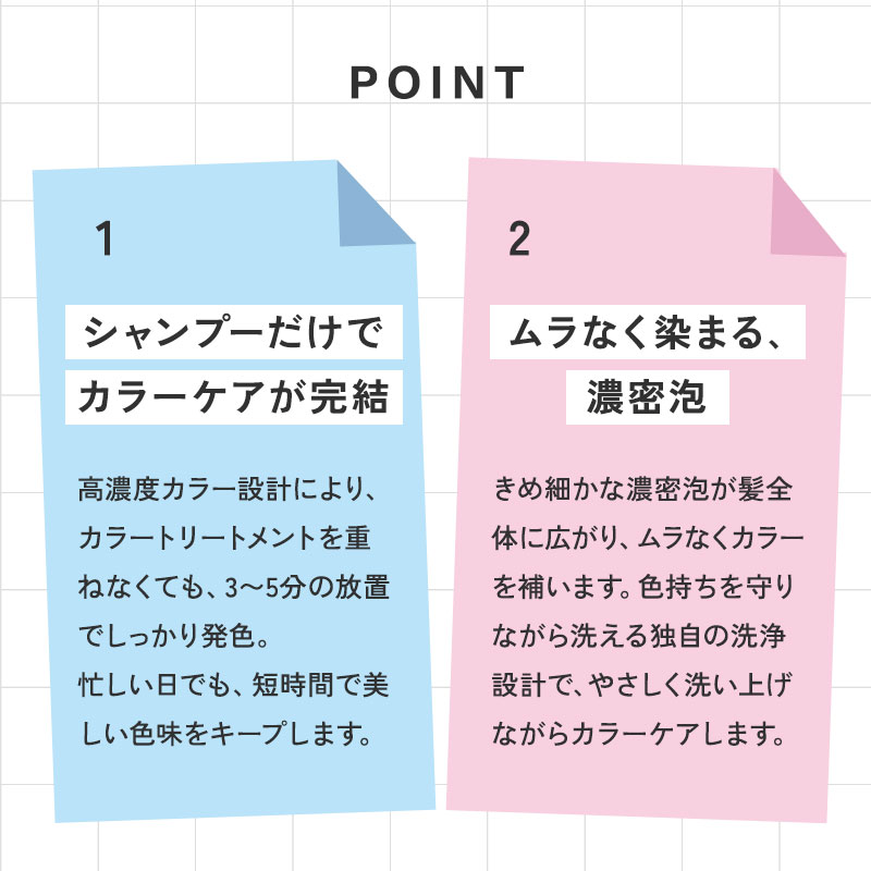 《正規販売店》ILOA イロア（カラーシャンプー）